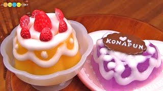 Konapun Fruit Cake　バンダイ こなぷん　フルーツケーキ