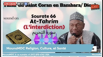 Sourate 66 At-Tahrim (L'interdiction) سورة التحريم Sheikh Abdoulaye  Koïta