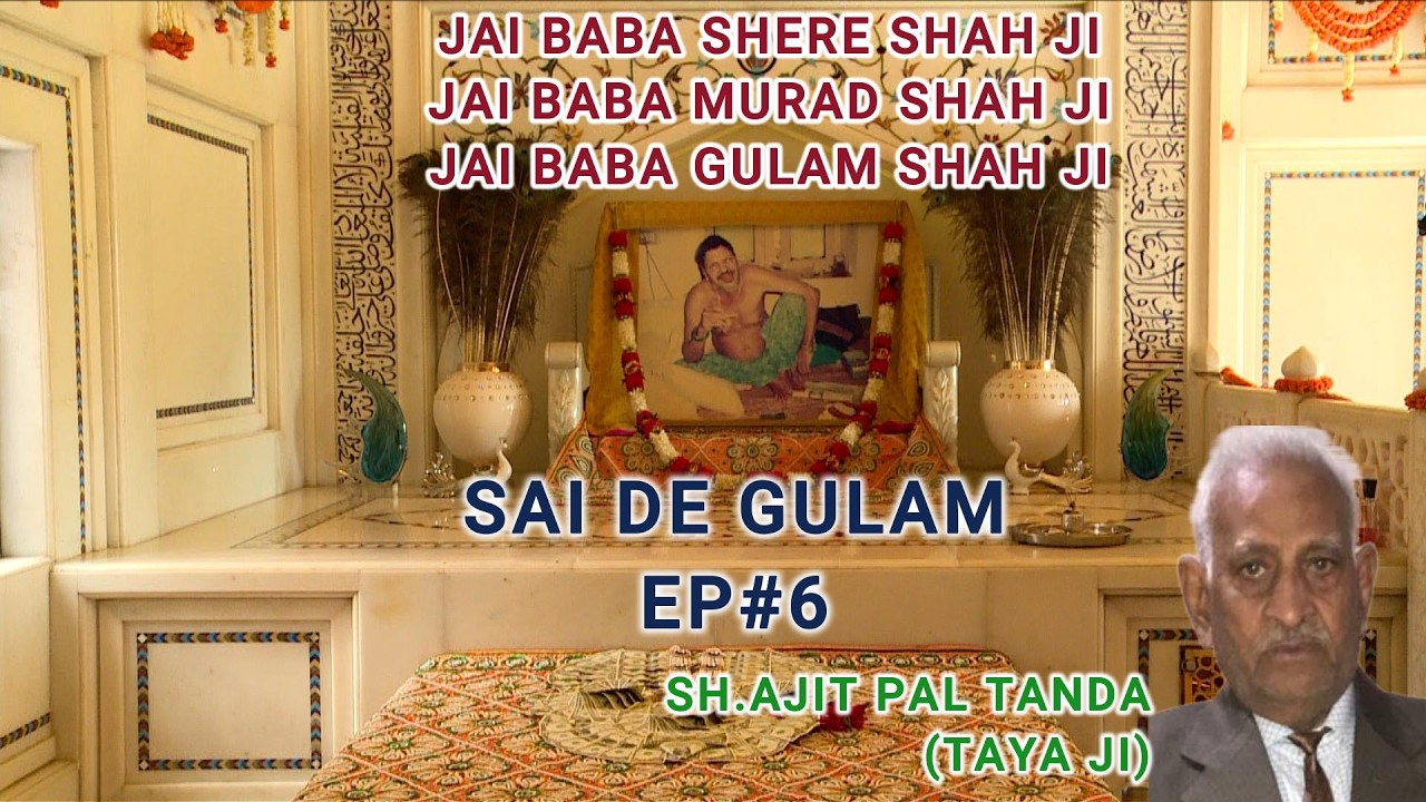 SAI SAJDA TV CHANNEL, SAI DE GULAM, EP#6, SH.AJIT PAL, DUR:8.38Mins.