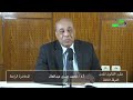احوال شخصية دكتور محمد حسين عبد العال الفرقة التانية حقوق اسيوط 