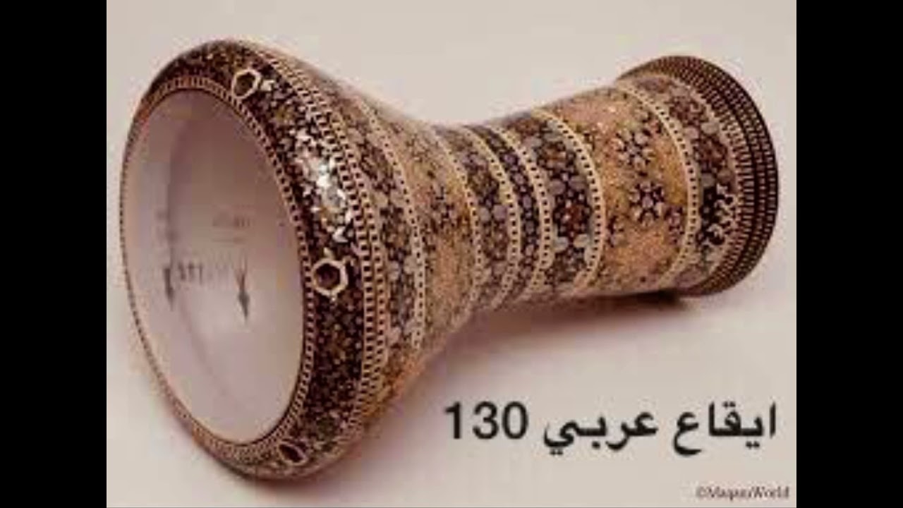 ايقاع عربي سرعة 130