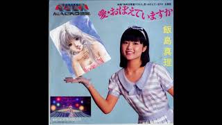 Video thumbnail of "Mari Iijima - Tenshi no enogu (1984)(Macross - Lin Minmay)"