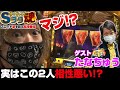 NOTペカるTV！！２人で凱旋乗り打ち実践！ ～VS たなちゅう 前編「ゆうちゃろのSヲタ魂＃17」【ミリオンゴッド神々の凱旋】【実践動画】【パチスロ】