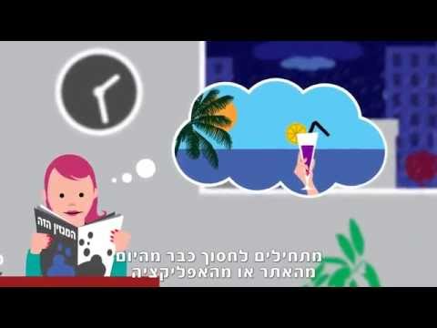 וִידֵאוֹ: כיצד לבטח את ההפקדה שלך