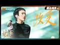 歌手 Mp3 Mp4 Free download
