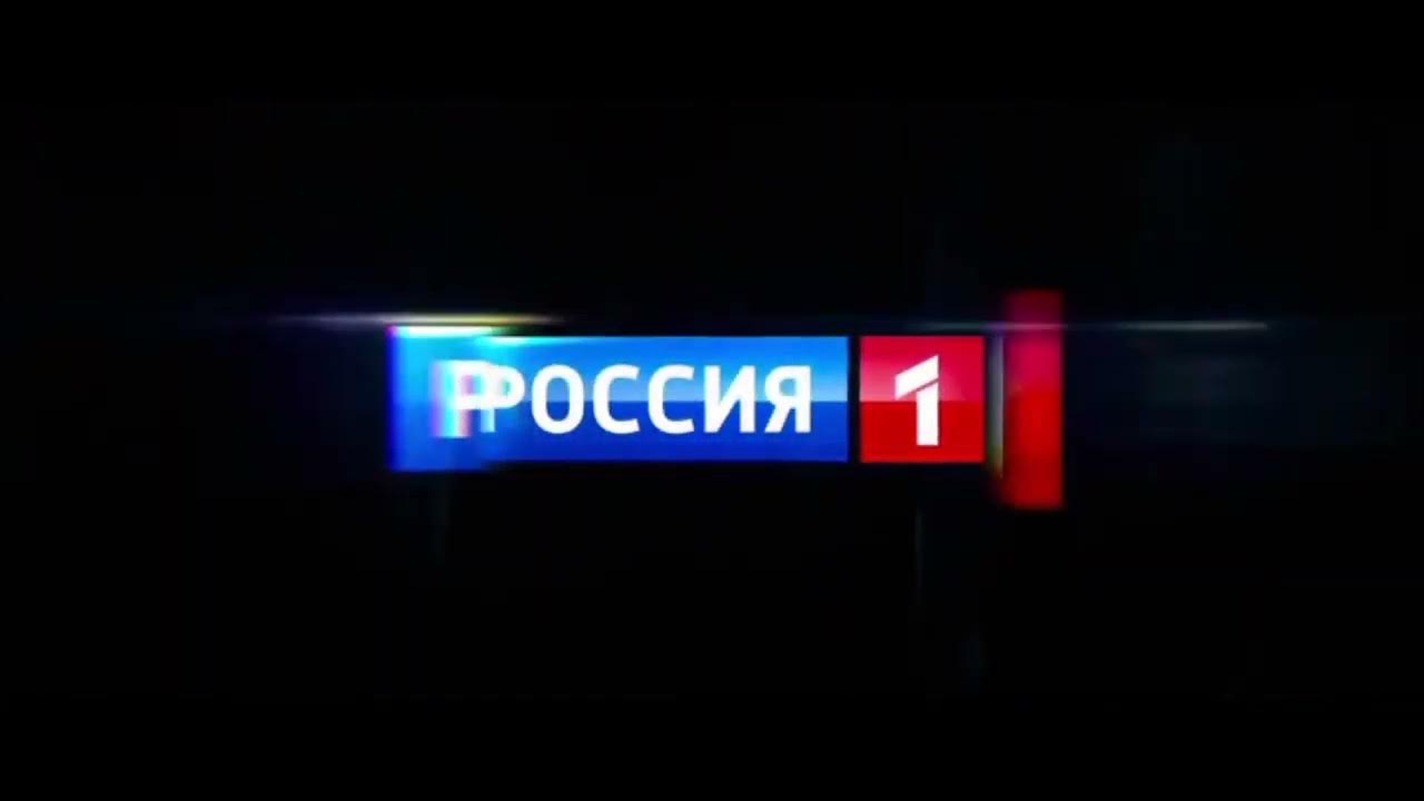 Официальные тв каналы россии