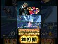 #マリオカート8dx #mk8dx #ゲーム実況 #shorts
