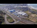 にかほ市工業団地『立沢地区集積地（TDK付近） 』 の動画、YouTube動画。
