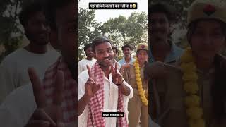 5 sal ki kadi mehnat ke bad ladki police wali Bani#funny #youtubecomedy #bestyoutuber