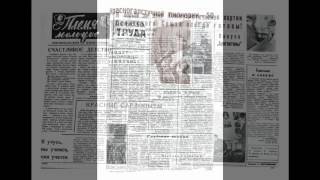 ДЗТМ-Точмаш - газета 'Победа труда' (1972)