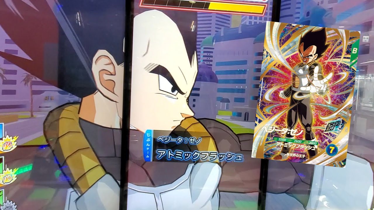DBSDV 11弾) SDV11-067 GDR ベジータ：ゼノ 新必殺技 アトミック