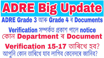 ADRE Grade 3 Grade 4 Documents Verification Date And Venue/Notice/Department Wise verification date
