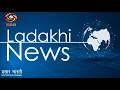 Ladakhi News : Latest News and Updates, Special Reports on Ladakh | April 25, 2026