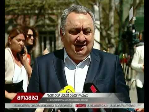 მოძრაობა „დაიცავი საქართველო“ საზოგადოებრივ შეკრებას მართავს