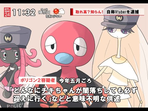 ぽへチャンネル Live Stream Cq Esports ぽへチャンネル Live Stream Cq Esports