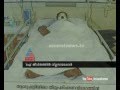 Mishap 'I's screening security grave