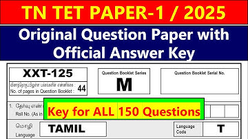 TET PAPER 1 OFFICIAL ANSWER KEY 2025 | Original Question Paper with Answer Key | TET EXAM KEY 2025