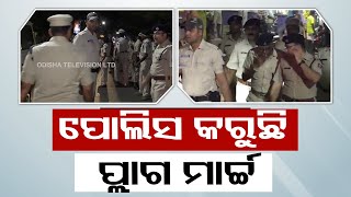 Police conducts flag march for smooth conduct of elections in Nayagarh's Daspalla