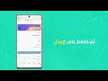 عملية تحويل رصيد Rcell اشتركوا بالقناة عملية تحويل رصيد Rcell اشتركوا بالقناة