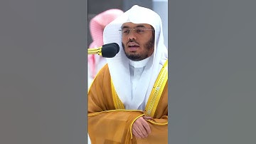 ﴿قَالَ رَبِّ السِّجْنُ أَحَبُّ إِلَيَّ مِمَّا يَدْعُونَنِي إِلَيْهِ﴾ الشيخ #ياسر_الدوسري سورة يوسف