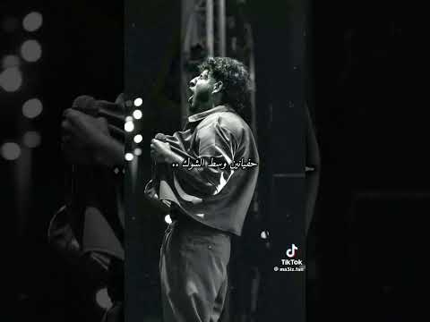 عاشرنا قوم الشر