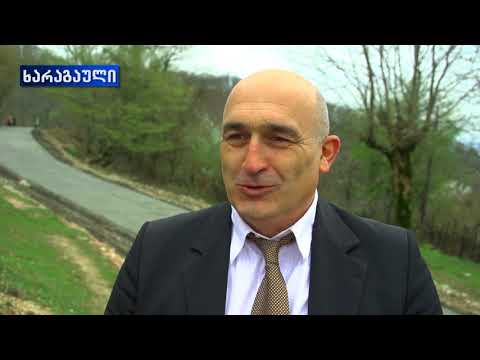 ხარაგაული