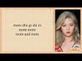 TWICE (트와이스) - MORE & MORE (Easy Lyrics)