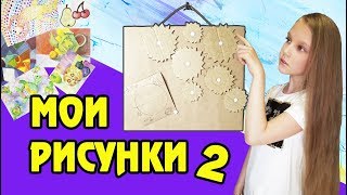 МОИ РИСУНКИ В ДЕТСКОЙ ДИЗАЙНЕРСКОЙ ШКОЛЕ. НАРИСОВАЛА ГАРРИ ПОТТЕРА !