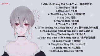 [ Playlist ] Giấc Mơ Không Thể Đánh Thức - Kiêu Ngạo - List Nhạc Trung Quốc Hay Nhất 2021