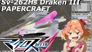 Making 3D PAPERCRAFT Sv-262 Draken III -from Macross Delta マクロスΔ PART3 Blender to pepakura FINISHED