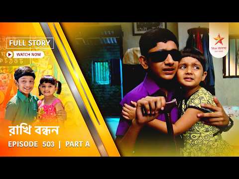 Full Story | Rakhi Bandhan | Episode 503 | Part A