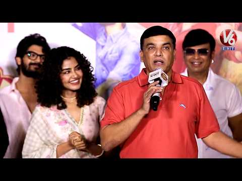 Producer Dil Raju Speech | Crazy Kalyanam Movie Trailer Launch Event | V6ENT