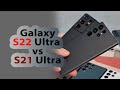 Сравнение Samsung Galaxy S21 Ultra и S22 Ultra
