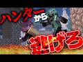 【視聴者参加型】リスナー主催✨ハンターから逃げきれ🔥マイクラ鬼ごっこ企画👹【#マイクラ】 #vtuber #視聴者参加型