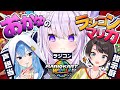 【 ラジコン企画 】声担当と指示担当が駆けつけてくれたゾ【 #スバおかすい /ホロライブ 】