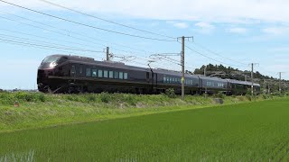 E655系"和(なごみ)" 団体臨時列車 秋田発上野行き@2023.6.21