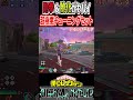 一瞬で敵を消し去る極悪チューニングレディナガンがヤバイ【#ヒロアカUR】【#僕のヒーローアカデミアウルトラランブル】#shorts