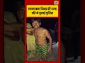 Viral Video: खाना बना विवाद की वजह, पति ने बुलाई पुलिस #shorts #viralnews #viralvideo