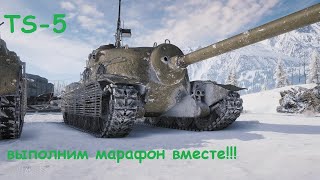 Розыгрыш ПРЕМ ТАНКА m4a1 Revalorise !!!!!!Только на канале SeverCity!!!