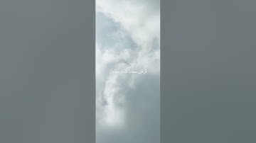 سورة البقرة من الآية 96 إلى الآية 98