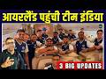 Team India Vaibhav Sooryavanshi arrive in Ireland: आयरलैंड पहुंची टीम इंडिया | SportsNext