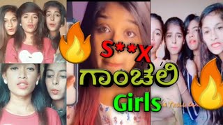 s**x gaanchali girls | ಗಾಂಚಲಿ ಹುಡುಗಿಯರು | shilpa gowda troll in kannada