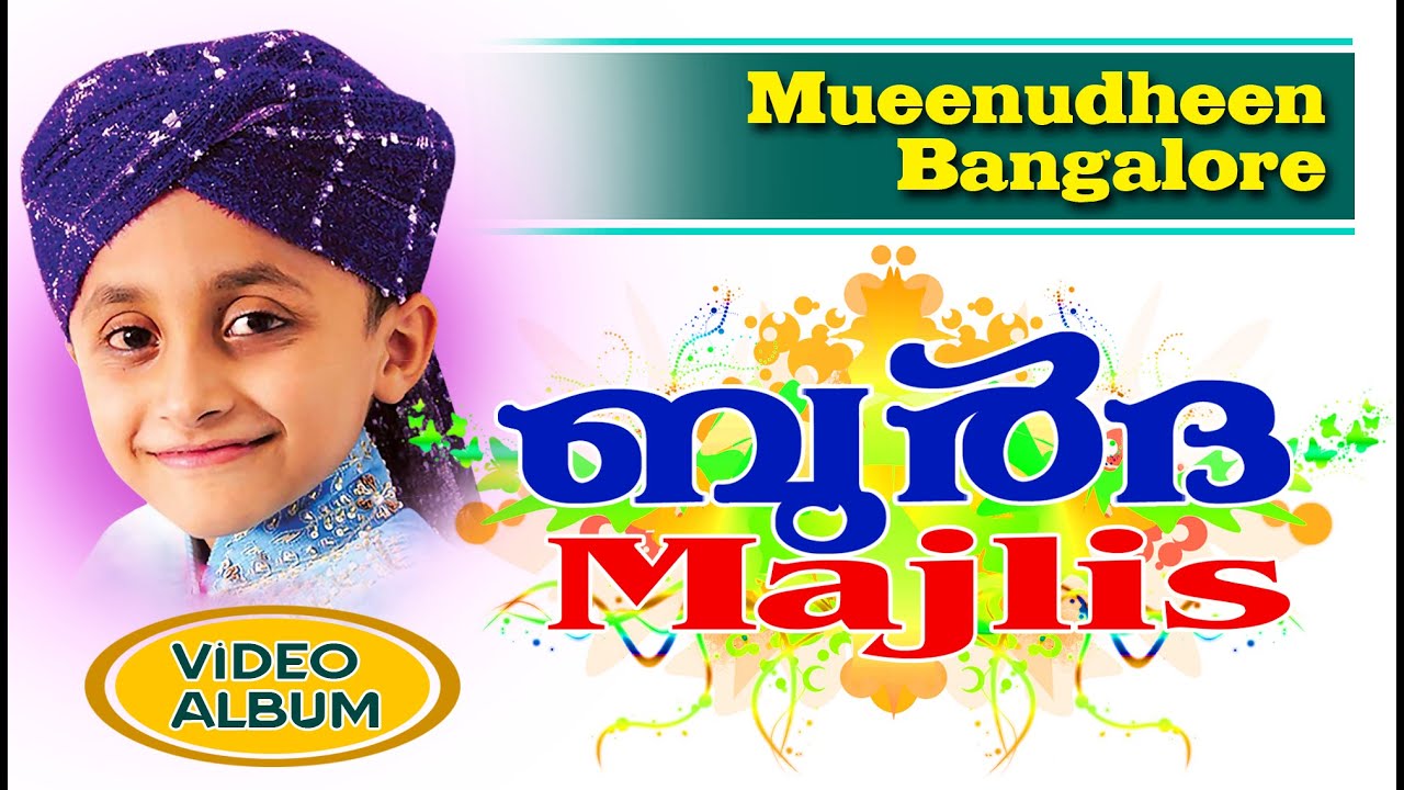 Download Super Burdha Majlis│Mueenudheen Bangalore 2016 |│Latest Islamic Songs || Islamic Video Programs