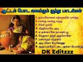 Dk editzzz  attam poda vaikum kuthu songs  village folk songs  roamntic songs  tamil  folk