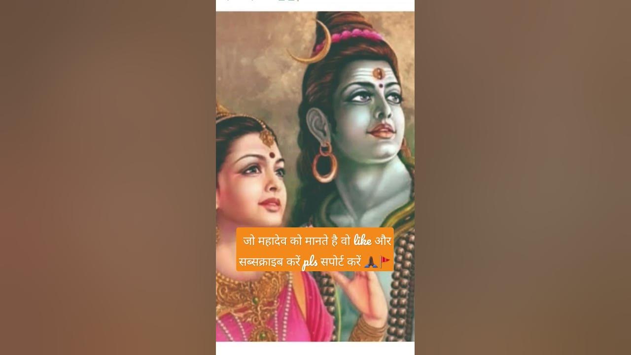 Bhola nath whatsapp status full Screen 🚩महादेव स्टेटस!bholenath mahadev shorts ytshorts 