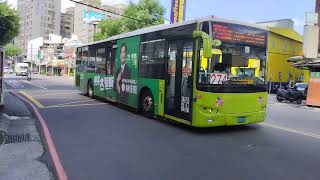 『大都會客運』廈門金龍低地板公車 274路 往臺北車站 513-U3 仙公廟 攝