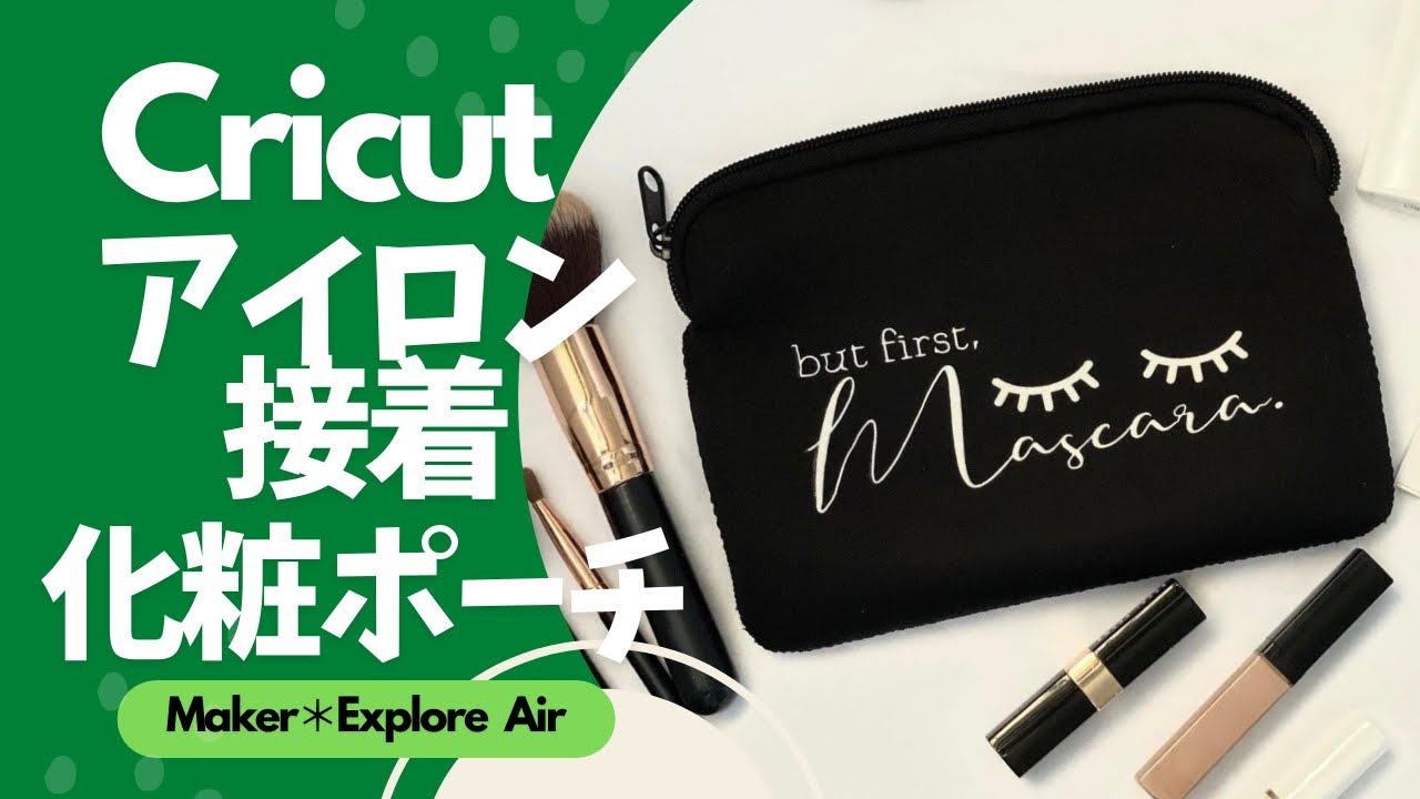 最大65%OFFクーポン クリカット公式ストアCricut Maker3 クリカット メーカー3 ハンドメイド クラフト DIY カッティングマシン  アイロン接着 ビニール 紙 ステッカー