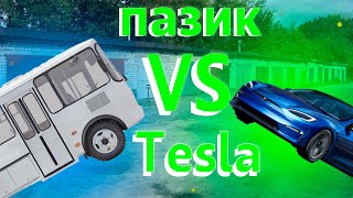 Пазик VS Тесла|Crash Test|