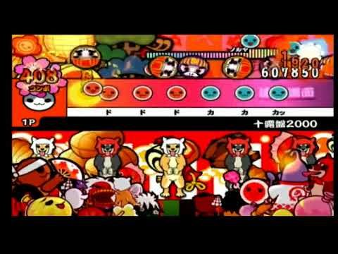 [太鼓の達人 Wii]  十露盤2000 むずかしい オート[キャプチャ]