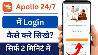 How to Create an Account on Apollo 24/7 | How to Login in Apollo 24/7 screenshot 5